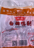 【自營】櫻桃谷鴨大號(hào)鴨舌 新鮮鴨舌頭鹵味涮煮食材鮮凍大號(hào)鴨舌 2斤 鴨舌 曬單實(shí)拍圖