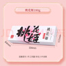 東阿阿膠桃花姬阿膠糕180g即食阿膠糕禮盒補(bǔ)品糕營養(yǎng)品送長輩 花少好營養(yǎng) 曬單實(shí)拍圖