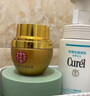 北京同仁堂眼霜類(lèi)蛇毒肽抗皺眼霜可搭細紋黑眼圈眼袋脂肪粒眼霜保濕抗皺眼膜 單盒 曬單實(shí)拍圖