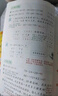 2025斗半匠課堂筆記二年級上冊數(shù)學(xué)人教版黃岡學(xué)霸筆記教材全解小學(xué)二年級同步教材課前預(yù)習(xí)課后復(fù)習(xí)輔導(dǎo)書 曬單實拍圖