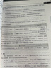 【TL】標(biāo)日標(biāo)準(zhǔn)日語初級中級高級教材課本書同步練習(xí)冊詞匯手冊卡片試卷教輔資料書人教版中日交流人民教育出版社 【2本】中級教材上下冊+電子書+光盤 人教社第二版 曬單實(shí)拍圖