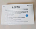 [諾貝坦] 依折麥布片 10mg*40片 曬單實拍圖