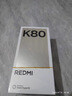 小米（MI）REDMI K80至尊版/K80 天璣9400+7410mAh大電池 5G智能旗艦手機Ultra 高性能游戲電競小米手機補貼 玄夜黑 16GB+512GB【K80】 官方標配【贈2年店鋪延保+90天碎屏?！?曬單實(shí)拍圖