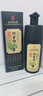 發(fā)爵士染發(fā)膏南京同仁堂植物天然不沾頭皮純一洗黑染發(fā)劑送長輩自然黑 曬單實拍圖