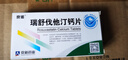 [奧吉娜（ORIGINAL）] 阿司匹林腸溶片 100mg*30片/盒 曬單實(shí)拍圖