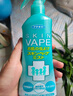 未來（VAPE）驅(qū)蚊花露水驅(qū)蚊神器基孔肯雅熱驅(qū)蚊水噴霧孕嬰可用 柑橘香型200ml 曬單實(shí)拍圖