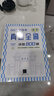 新高考數(shù)學真題全刷：決勝800題 曬單實拍圖