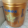星飛帆卓睿A2β酪蛋白1段（0-6月齡）758g【新客專享】 曬單實拍圖