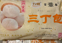 富春 三丁包300g 6只早餐包子 揚(yáng)州包子速凍蒸包 筍丁雞肉包豬肉包 曬單實(shí)拍圖