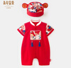 長命富貴寶寶新款夏季衣服紅色中國風(fēng)漢服連體衣嬰兒百天周歲禮服男寶寶 龍行龘龘+狀元帽 73 曬單實拍圖