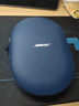 Bose 【宋雨琦同款】QuietComfort 消噪耳機(jī) qc Ultra 頭戴式無線藍(lán)牙降噪 700升級(jí)降噪耳機(jī) 節(jié)日禮物 普魯士藍(lán) 曬單實(shí)拍圖