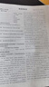 【品牌旗艦店】2026版  贏在微點(diǎn)高中英語提分寫作周周贏 高中英語讀后續(xù)寫 英語應(yīng)用文寫作范文衡水體作文書寫教輔 高一高二高三通用 英語作文輔導(dǎo)書教輔應(yīng)用文寫作+讀后續(xù)寫二合一 2026版提分寫作周 曬單實(shí)拍圖