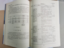 城鎮智慧水務(wù)技術(shù)指南Guidelines for Urban Smart Water 曬單實(shí)拍圖