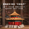 千年榫營造積木故宮御花園千秋萬春亭拼裝玩具榫卯結構古建筑生日禮物 曬單實拍圖