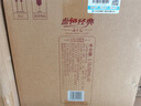 洋河 藍(lán)色經(jīng)典 海之藍(lán) 52度 520ml*6瓶 整箱裝 綿柔濃香型白酒 曬單實拍圖