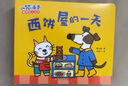 【新華書店】小貓湯米繪本躲貓貓全26冊(cè) 懂得助人為樂(lè)培養(yǎng)好習(xí)慣0-1-2-3周歲幼兒園寶寶敏感期社交啟蒙繪本兒童情商啟蒙圖畫書  正版包郵 小貓湯米【第1輯全10冊(cè)】 曬單實(shí)拍圖