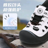 泰蘭尼斯兒童戶(hù)外運(yùn)動(dòng)鞋男童包頭耐磨輕便運(yùn)動(dòng)鞋女童防潑水防滑徒 白黑 27 內(nèi)長(zhǎng)17.5cm 適合腳長(zhǎng)16.5cm 曬單實(shí)拍圖