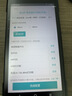 商米V2Pro 排隊(duì)點(diǎn)單等位叫號機(jī)美團(tuán)便攜式手持移動(dòng)點(diǎn)餐收銀機(jī)排位器 V2pro標(biāo)配+音箱+10卷紙 95新機(jī) 曬單實(shí)拍圖