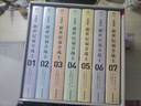 新世紀(jì)福音戰(zhàn)士漫畫 EVA愛藏版（贈PVC彩色卡片7張）1-7冊全套套裝 附磁吸式書盒 珍藏版 曬單實拍圖