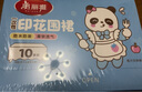 美麗雅一次性圍裙10片裝  火鍋餐飲成人兒童專(zhuān)用防水防油圍兜圍腰 曬單實(shí)拍圖