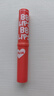 美寶蓮寶蓓愛炫彩護唇膏 07 瑚光珊色控 1.7g 七夕禮物女 曬單實拍圖