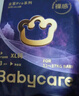 babycare皇室pro拉拉褲XL3片試用裝(12-17kg)寶寶嬰兒尿不濕超薄透氣 曬單實拍圖