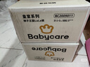 babycare皇室獅子王國拉拉褲箱裝加大號XXL52片>15kg嬰兒尿不濕透氣親膚 曬單實拍圖
