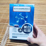 同仁堂面膜美白補水淡斑提亮膚色抗皺緊致去黃淡化黑色素祛斑男女20片 曬單實(shí)拍圖