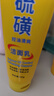 BEAI硫磺洗面奶乳青少年控油除螨祛痘潔面乳洗臉皂女男士專用2支 曬單實拍圖