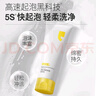 羽素氨基酸洗面奶男女士潔面乳青少年學(xué)生痘肌卸妝洗面奶護(hù)膚品禮物 曬單實(shí)拍圖