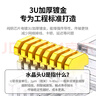 綠聯(lián) 六類網(wǎng)線水晶頭 6類千兆網(wǎng)絡(luò)接頭 CAT6鍍金工程級(jí)RJ45電腦連接器 適用超六類萬兆非屏蔽網(wǎng)線100個(gè) 曬單實(shí)拍圖