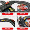 Carrera卡雷拉軌道賽車閃電麥昆六一兒童節(jié)禮物玩具男孩雙人競技遙控車 曬單實拍圖
