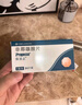 【原研進口】保法止 非那雄胺片 1mg*84片/盒 曬單實拍圖