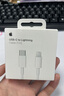 蘋(píng)果充電線正品原裝20w快充套裝原裝數(shù)據(jù)線iPhone16/15/14/13/12 原裝11-14機(jī)型PD快充線/單線 曬單實(shí)拍圖