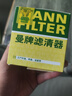曼牌濾清器（MANNFILTER）機濾機油濾芯格濾清器發(fā)動機保養(yǎng)專用汽車配件適配日產(chǎn)W6702 奇駿/軒逸 曬單實拍圖