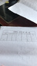 益方 挖機(jī)工作工時(shí)臺班簽證單挖掘機(jī)作業(yè)時(shí)間簽單本定做三聯(lián)單工程機(jī)械租賃叉車吊車計(jì)時(shí)簽收單定制 挖掘機(jī)工時(shí)單/三聯(lián)/90頁/10本 曬單實(shí)拍圖