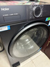 海爾（Haier）【25年新品】睿麗系列10/12公斤滾筒洗衣機(jī)全自動540大筒徑大容量一級能效國家補貼 10公斤精華洗2.0+540大筒徑+1.23洗凈比 曬單實拍圖