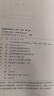 【新華書(shū)店正版】適用2025新版  人教版高中化學(xué)教材全套高中化學(xué)必修一二選擇性必修一二三高中化學(xué)課本全套教材高中化學(xué)課本全套教科書(shū) 【套裝五本】高中化學(xué)全套 曬單實(shí)拍圖