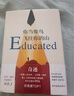你當(dāng)像鳥飛往你的山 贈(zèng)書簽 中文版銷量超300萬冊(cè) 比爾·蓋茨年度特別推薦 登頂《紐約時(shí)報(bào)》暢銷榜80+周 曬單實(shí)拍圖