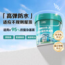 三棵樹漆（SKSHU）JC屋頂防水涂料耐候室外防曬耐老化防水樓頂補漏耐高溫灰色5kg 曬單實拍圖