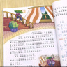 【彩圖注音版】國際兒童文學(xué)經(jīng)典書(shū)系 柳林風(fēng)聲愛(ài)的教育尼爾斯騎鵝旅行記青鳥(niǎo)小鹿斑比7-9歲小學(xué)生一二三年級課外閱讀帶拼音成長(cháng)故事書(shū) 柳林風(fēng)聲-單本 曬單實(shí)拍圖