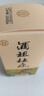 杜康酒祖杜康御藏白酒 濃香型52度糧食酒純糧酒送禮宴請(qǐng) 自飲河南白酒 52度 100mL 1瓶 小酒品鑒版 曬單實(shí)拍圖