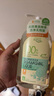 GreenKulture露力可進口孕婦嬰兒專用洗碗液洗潔精奶瓶果蔬清潔劑 果蔬清潔劑 曬單實拍圖