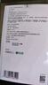 可復美醫(yī)用透明質酸鈉修復貼橢圓型（25g*5片/盒*2盒） 曬單實拍圖