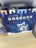 Angelamiao寵物羊奶粉400g貓咪狗狗幼貓幼犬新生貓營養(yǎng)速補幫助成長寵物營養(yǎng) 曬單實拍圖