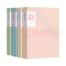 譽(yù)禾A4/40頁(yè)莫蘭迪色資料冊文件夾多頁(yè)檔案收納冊學(xué)生作品獎狀收集冊試卷整理神器多層插頁(yè)文件袋 4色裝 7004 曬單實(shí)拍圖