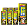椰樹椰汁 245ml*6盒/組 六連包 植物蛋白飲料 正宗海南特產(chǎn) 曬單實(shí)拍圖
