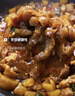 牛鮮尊國(guó)產(chǎn)黃牛原切谷飼 牛肉卷2斤 肥牛卷涮火鍋食材 生鮮牛肉 曬單實(shí)拍圖