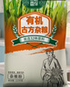 康路香伴有機(jī)雜糧面粉五谷雜糧面粉糖尿人吃面粉多雜糧營養(yǎng)多無蔗糖2.5kg  曬單實(shí)拍圖