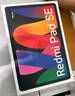 小米(MI) 紅米平板Redmi Pad SE 11英寸平板電腦 90Hz高刷 娛樂影音辦公學習平板 6+128GB煙青色 曬單實拍圖